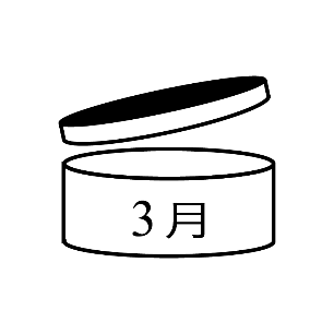开封后使用期限图标示例：3月